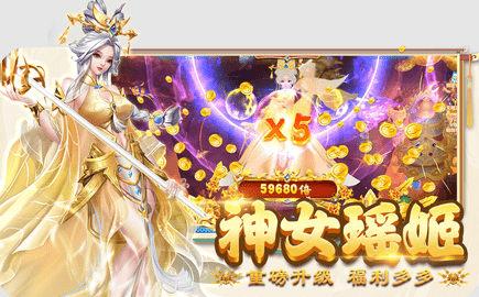 趣玩捕鱼3D版 3.8.2 最新版 0