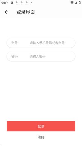 哔嘀影视怎样注册