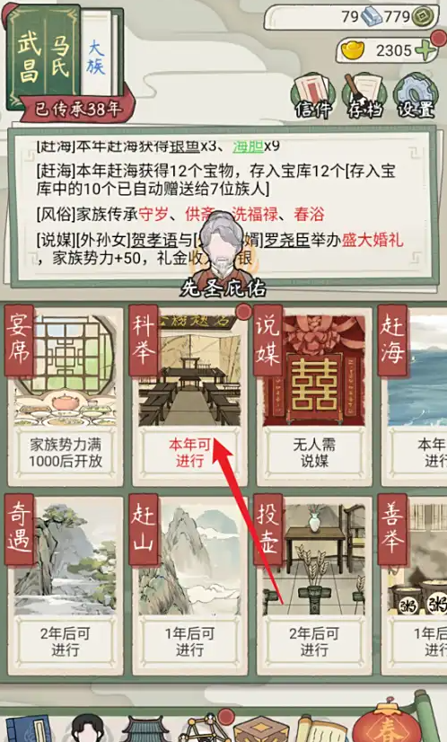 141B5F7B-786D-4029-9898-0B1F67902C39.png