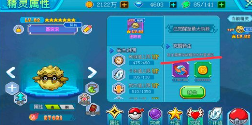 screenshot_2025-07-28_09-36-11.png