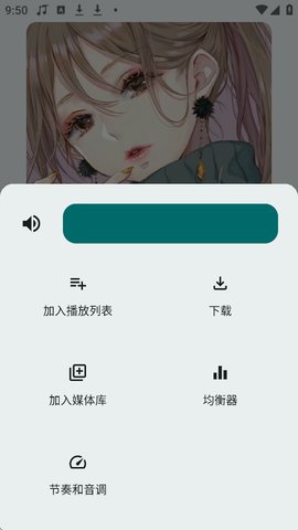 冬瓜音乐怎么下载歌曲