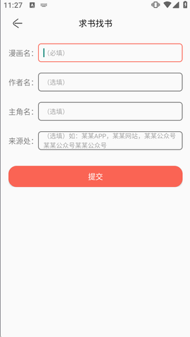 08BECB02-FE16-47da-AD9E-57E25F518799.png