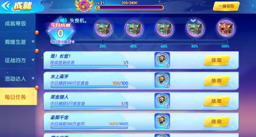 screenshot_2025-07-28_11-47-32.png