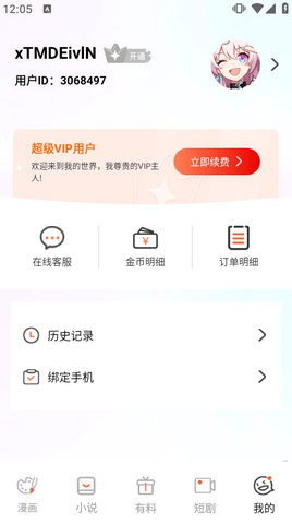 1C54A490-7962-4b5c-A260-D70ABC7FDF4E.png