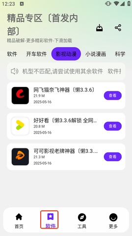 7EF6E93C-0C32-476a-A542-177C81169968.png