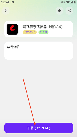 501AF7A4-FA3B-4610-8A94-9059DA8935F9.png
