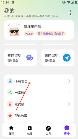 5E1B904B-9D3F-4975-9353-4C0DA8A24CF7.png