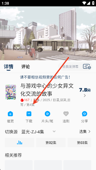 screenshot_2025-07-28_13-38-49.png
