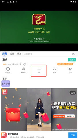 4k屋怎么下载电影