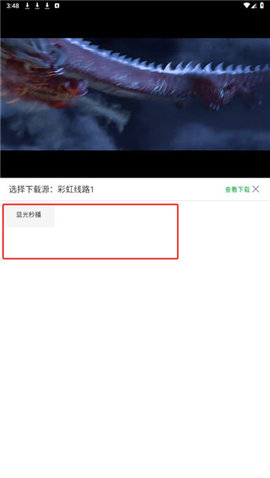 4k屋怎么下载电影