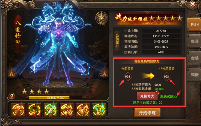 upload.840e9b70b63d52cb399c2617d72a7ed4.png