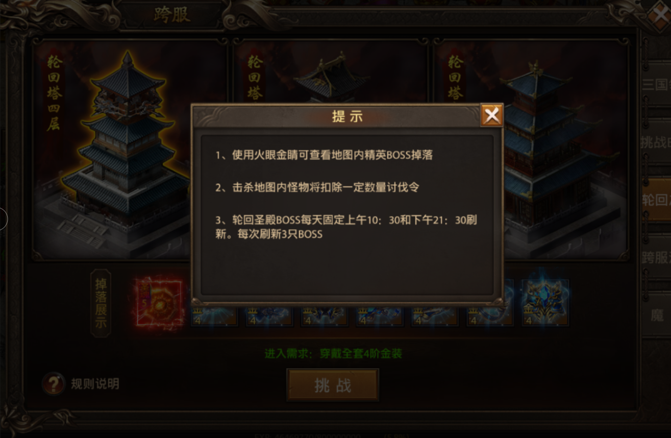 upload.149a7a0281887f7337f45affd69d767b.png