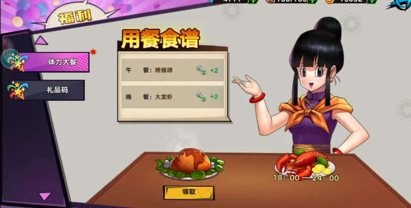 screenshot_2025-07-28_17-09-10.png