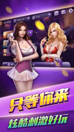 火狐棋牌 7.2.0 最新版 1