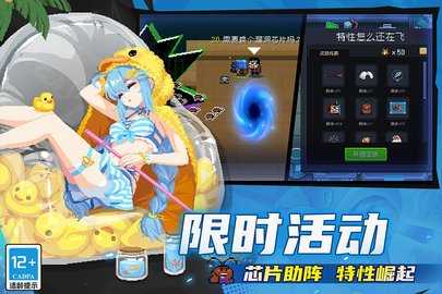 元气骑士新迷迭岛 7.4.0 最新版 1