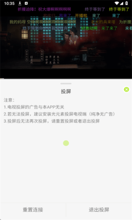 小羊4K 4.0.0 最新版 4
