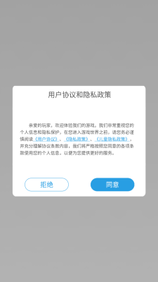 防了个塔 1.0.2 手机版 1