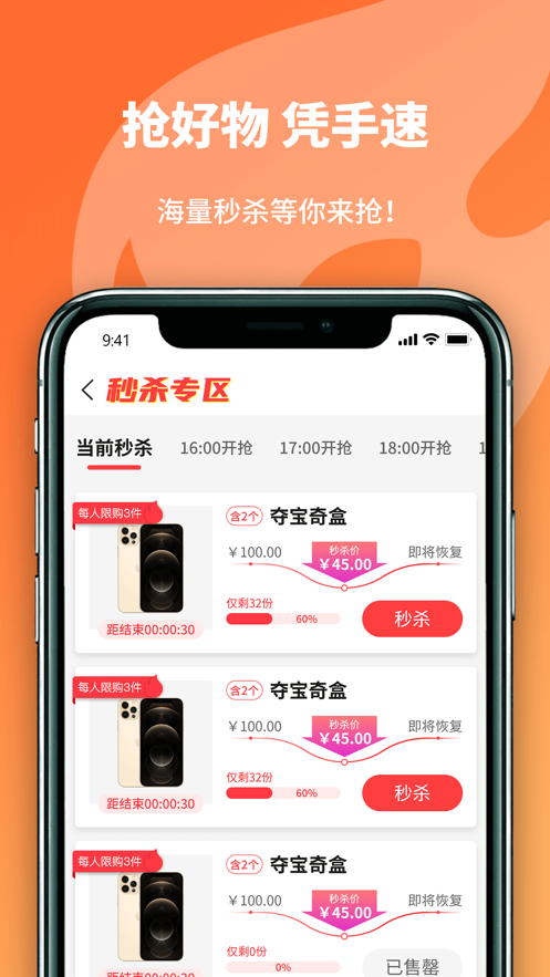 欧气星球 1.6.3 安卓版 3