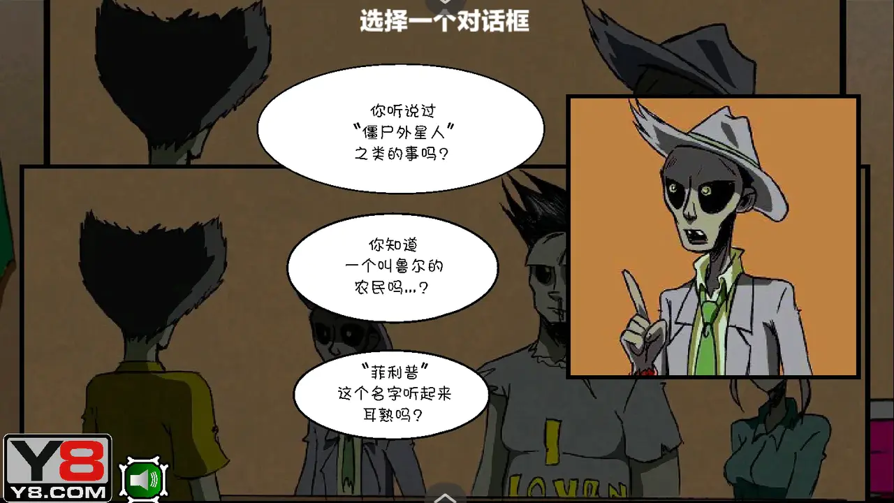 僵尸社会3 1.00.30 移植版 1