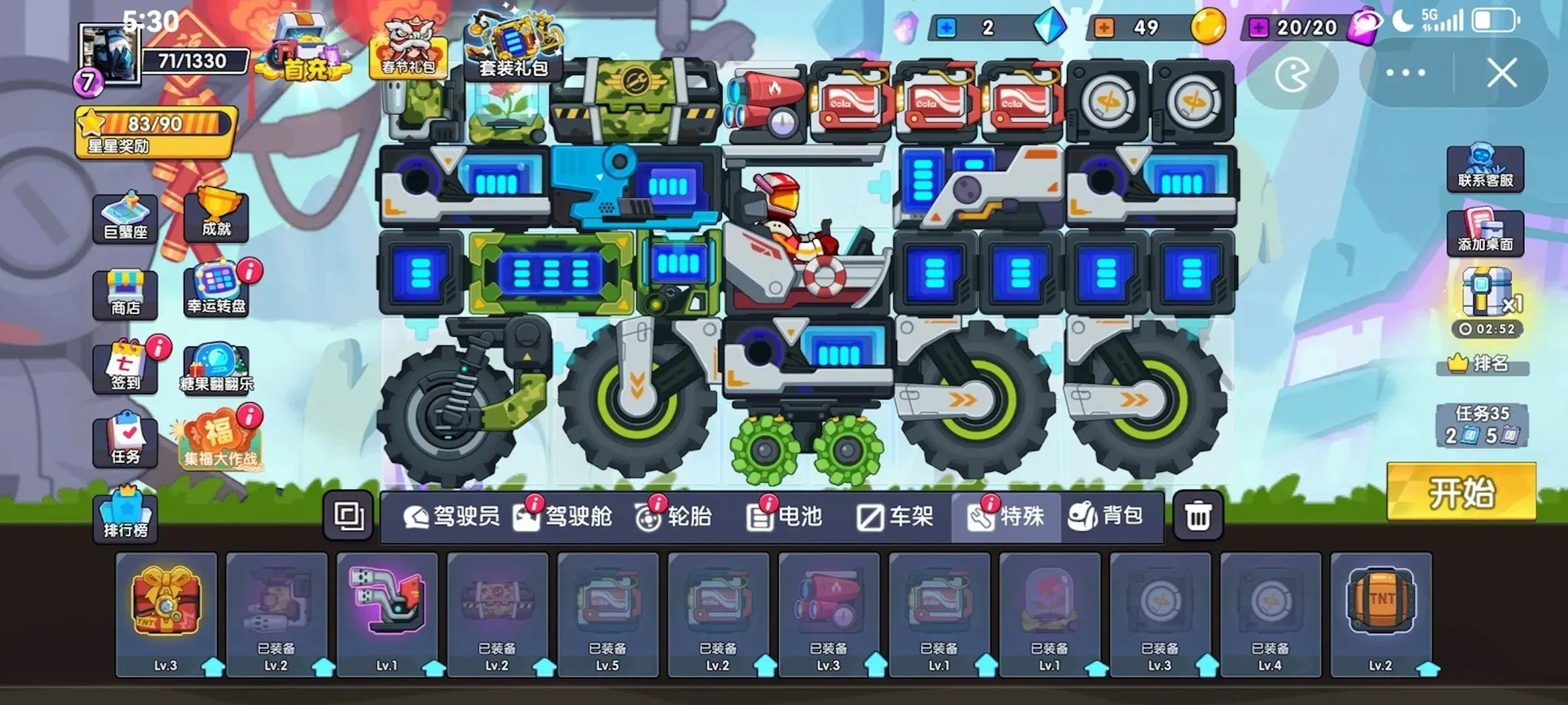 登山赛车3 1.0.2 安卓版 2