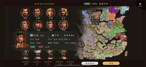逐鹿 v3.1.10 安卓版 1