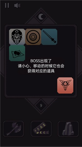 悟空传说2048 1.0 安卓版 3