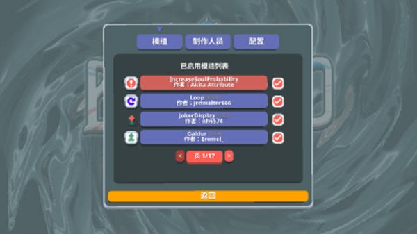 小丑牌神秘生物整合包 5.2.1114a 安卓版 2