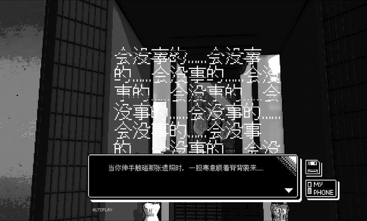 恋人谜局 v1.0 最新版 3