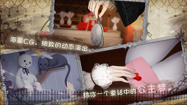 人偶馆绮幻夜 v2.2.4 最新版 4