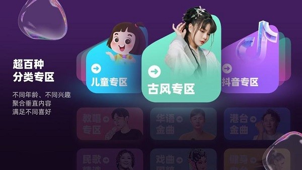 咪咕爱唱 2.3.001 安卓版 1