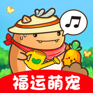福运萌宠