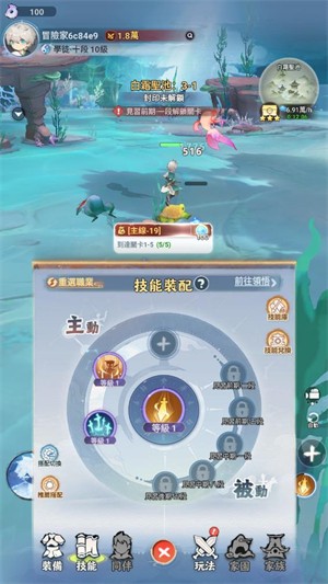 不休旅途绘卷世界 1.0.19 最新版 1