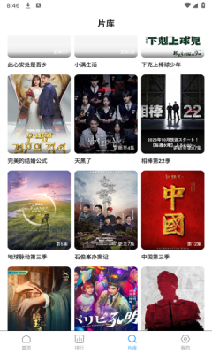 追剧tv 1.0.1 安卓版 2