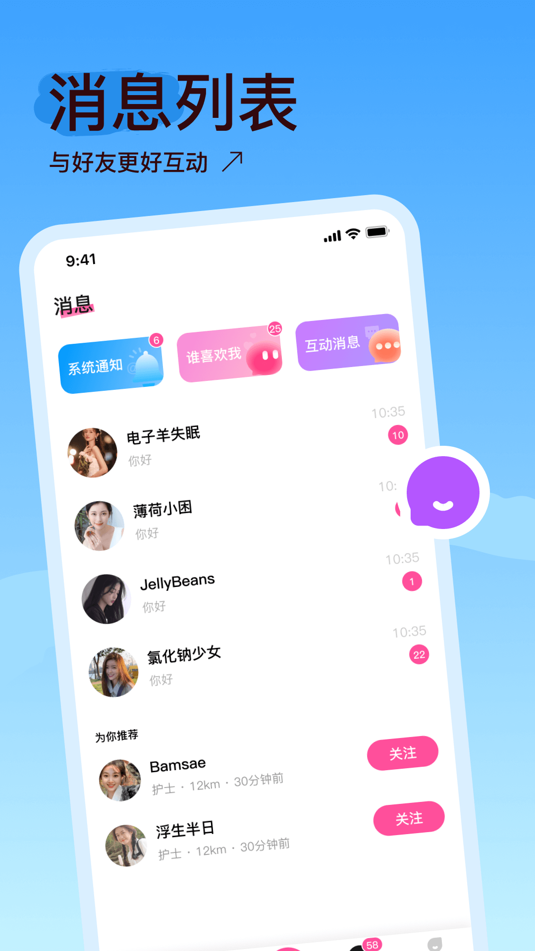 隐缘 1.0.4 安卓版 3