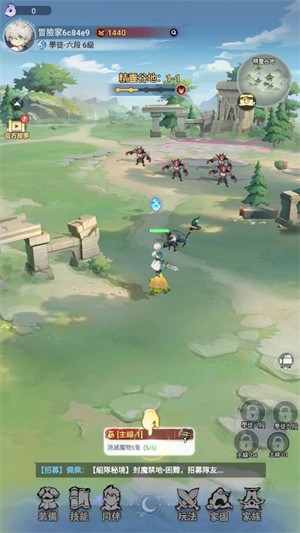 不休旅途绘卷世界 1.0.19 最新版 3
