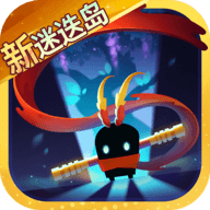 元气骑士九游版 7.4.0 最新版