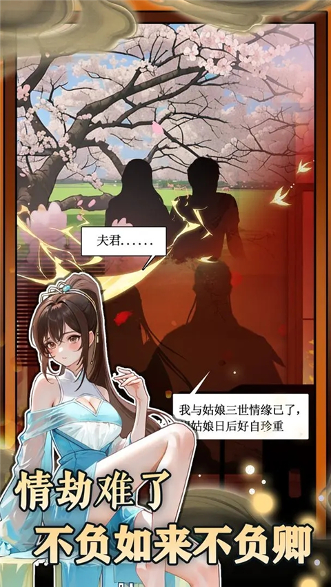 无敌从木鱼开始 v1.1.2 最新版 1