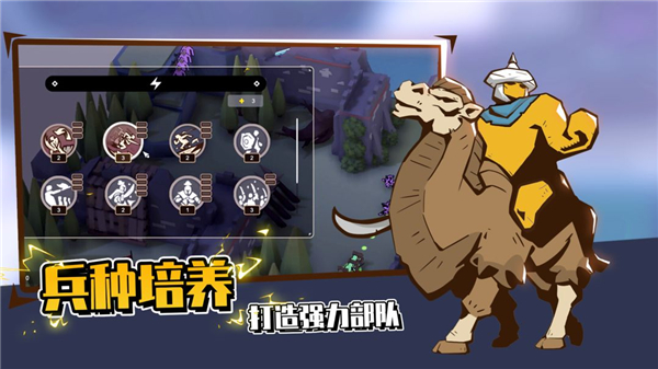 超逼真的攻城模拟器 v1.1.77 最新版 2