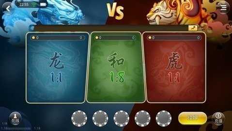 龙虎棋牌娱乐   1