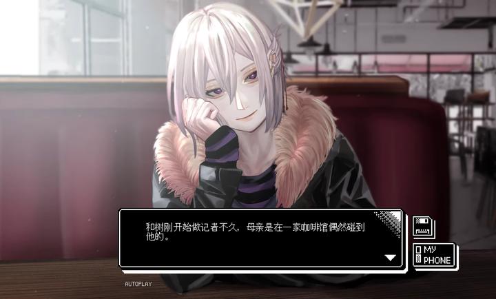 恋人谜局 v1.0 最新版 1