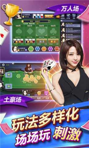 大棋牌 1.5.1 官方版 1
