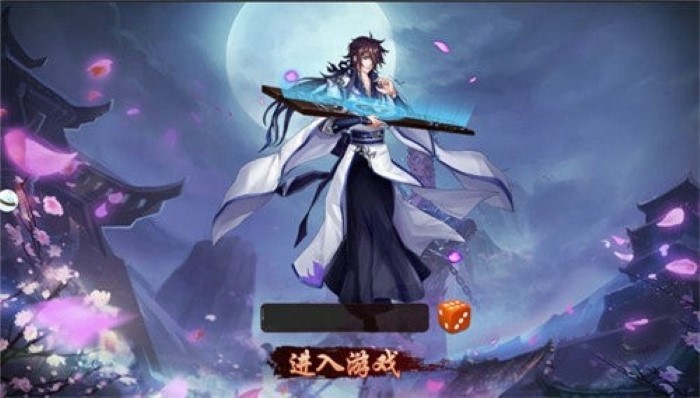 幻想次元 3.0.4 安卓版 2