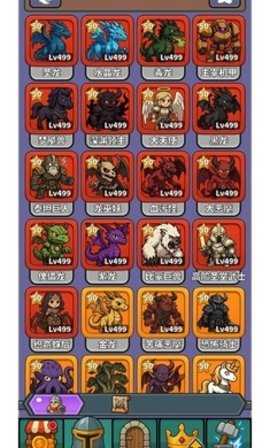 无畏骑士 v1.2.3 安卓版 1