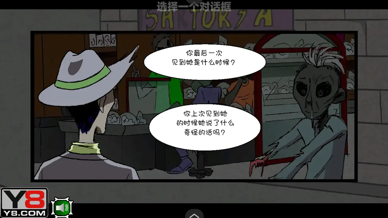 僵尸社会3 1.00.30 移植版 2