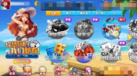 龙飞棋牌86ku 6.3.2 最新版 1
