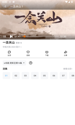追剧tv 1.0.1 安卓版 1