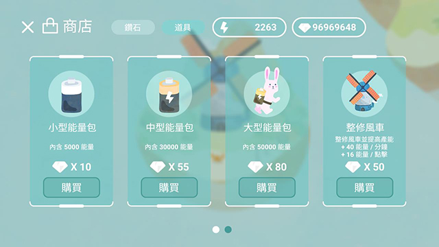 荒漠乐园 v4.20.5 手机版 3