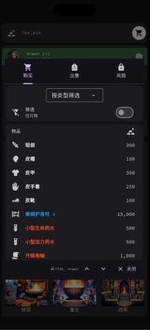 恩多深渊 3.13.0 安卓版 2