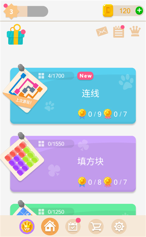 谜题发烧友 v8.0.91 官方版 2