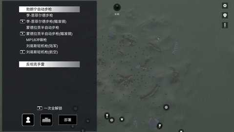 战地1914 v1.0.97 最新版 0